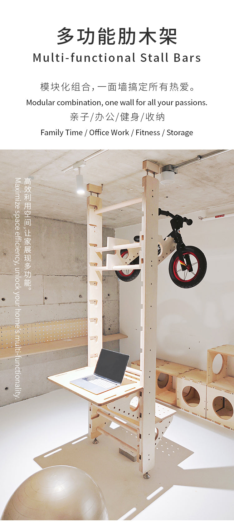 Multifunction stall bars overview for work, storage and fitness; pictured optional accessories sold separately
